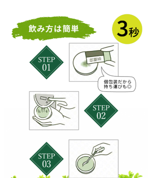 快糖茶その5