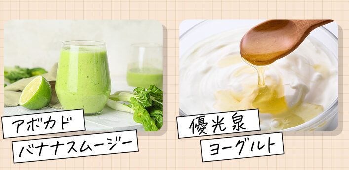 優光泉その5
