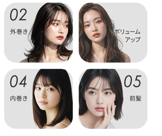 エレメア コームストレイナーその4